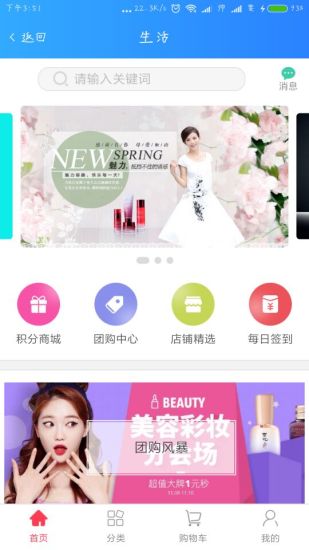 盛世链商图2