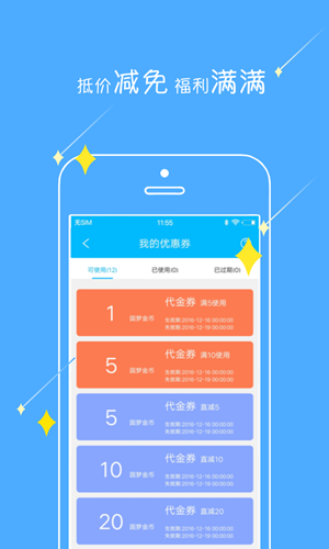 壹圆梦图4