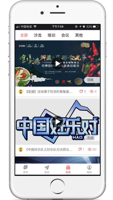 西科头条图3
