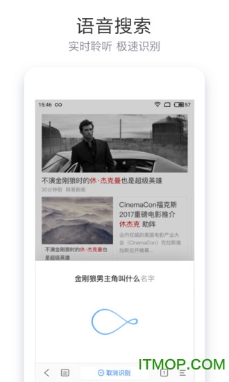 微信成语猜猜看自动答题辅助