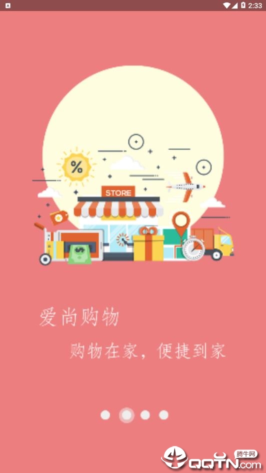 善筑图5