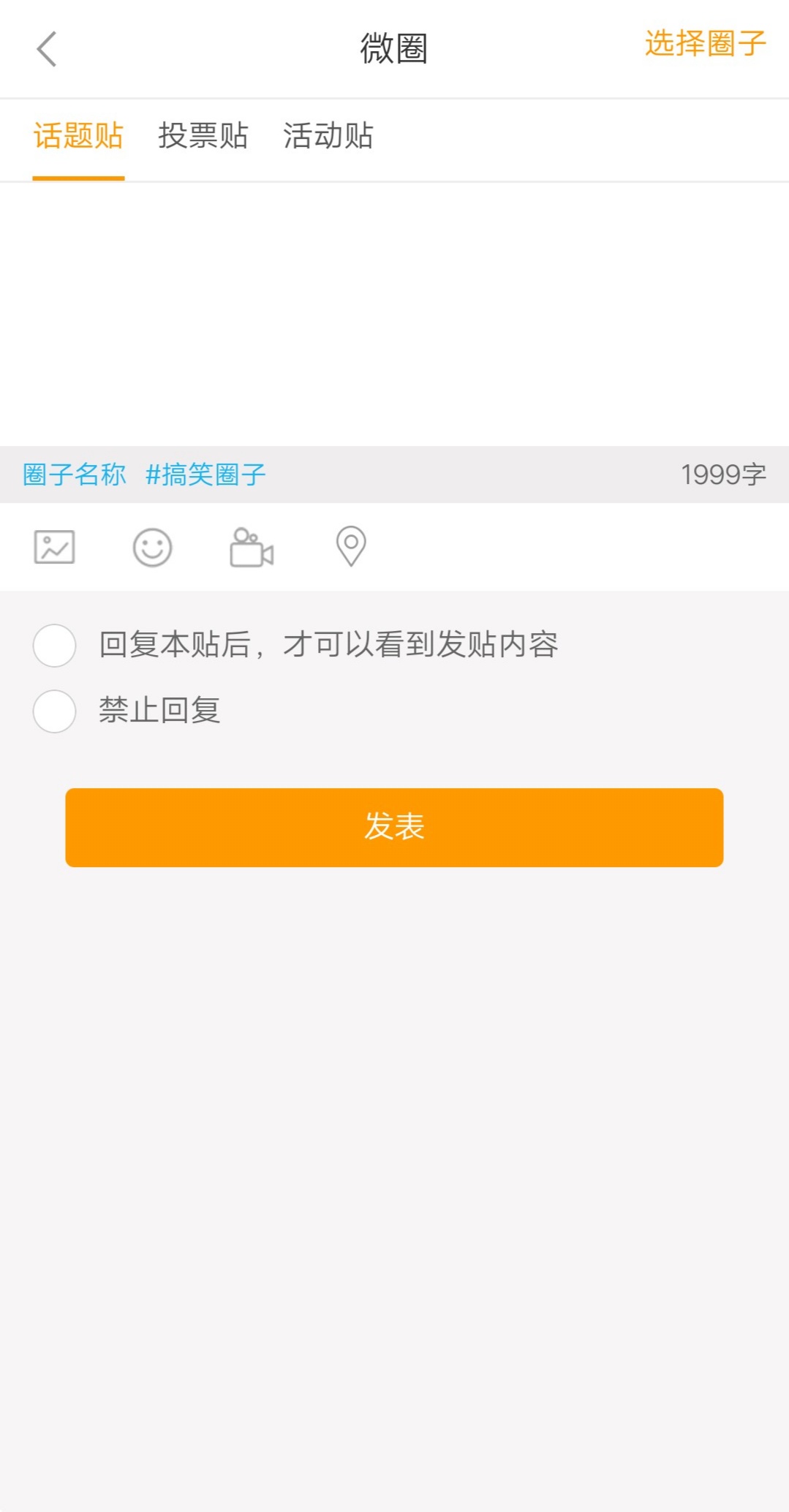时秒新闻图4