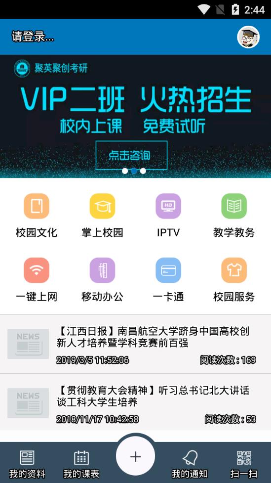 南昌航空大学图1