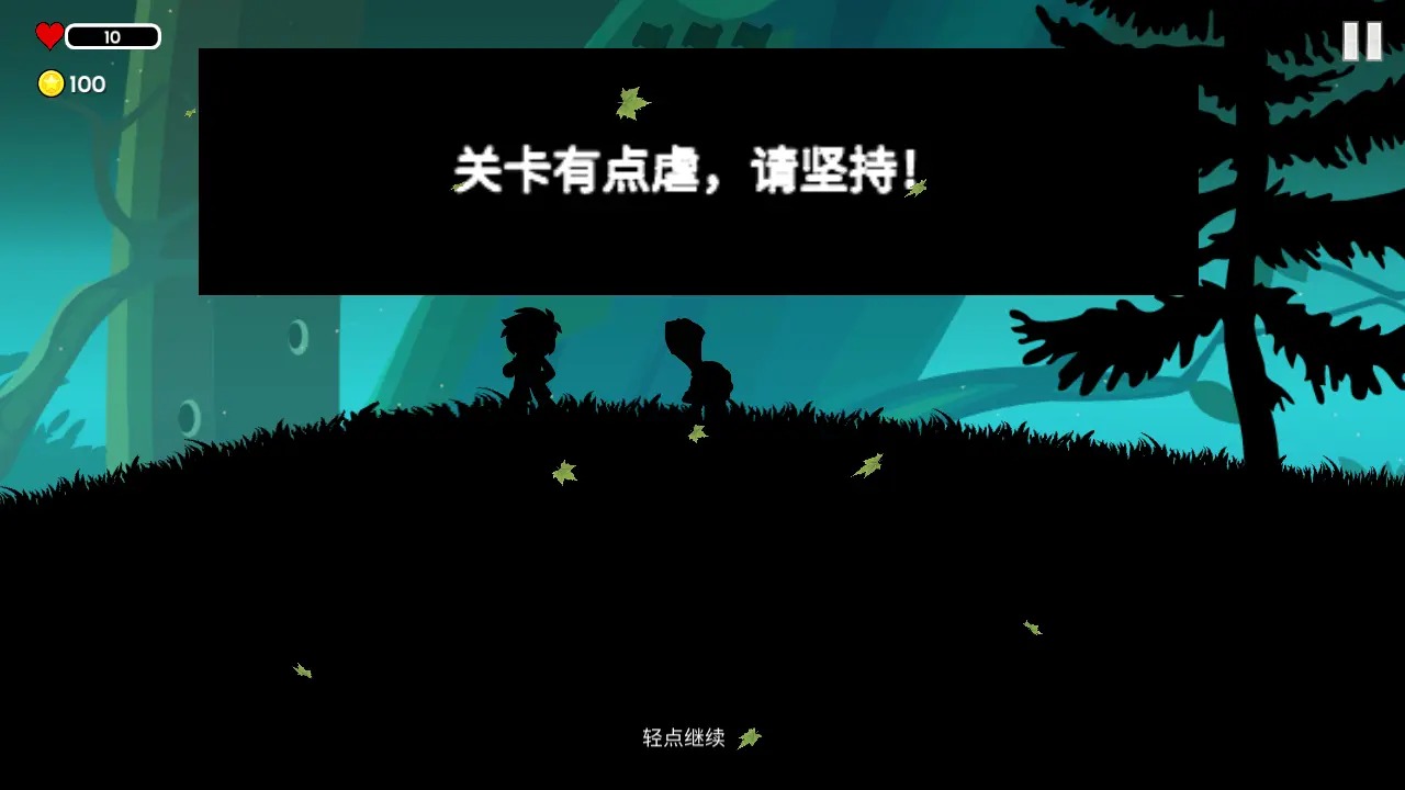 影境逃生图2