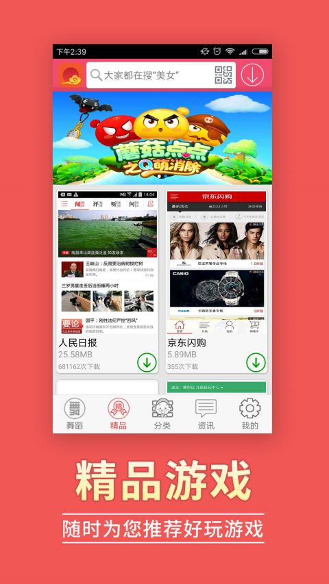 阳光市场图4