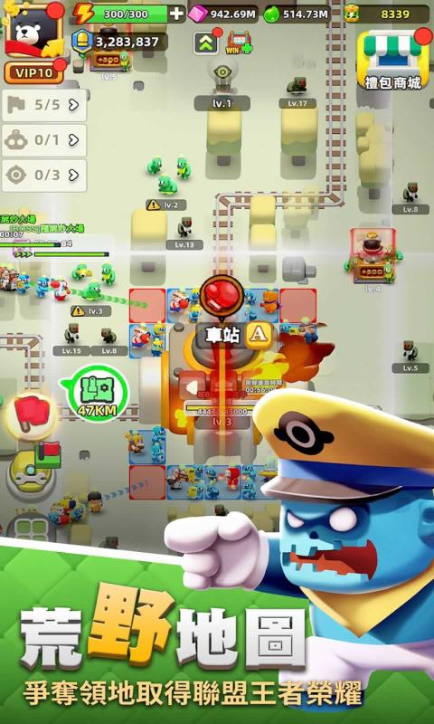 僵尸炒大场(Zombie Boss)图3