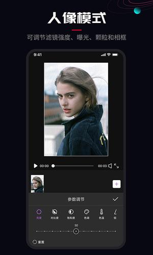 一七读ProMovie图2