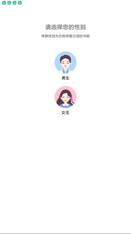 零点阅读
