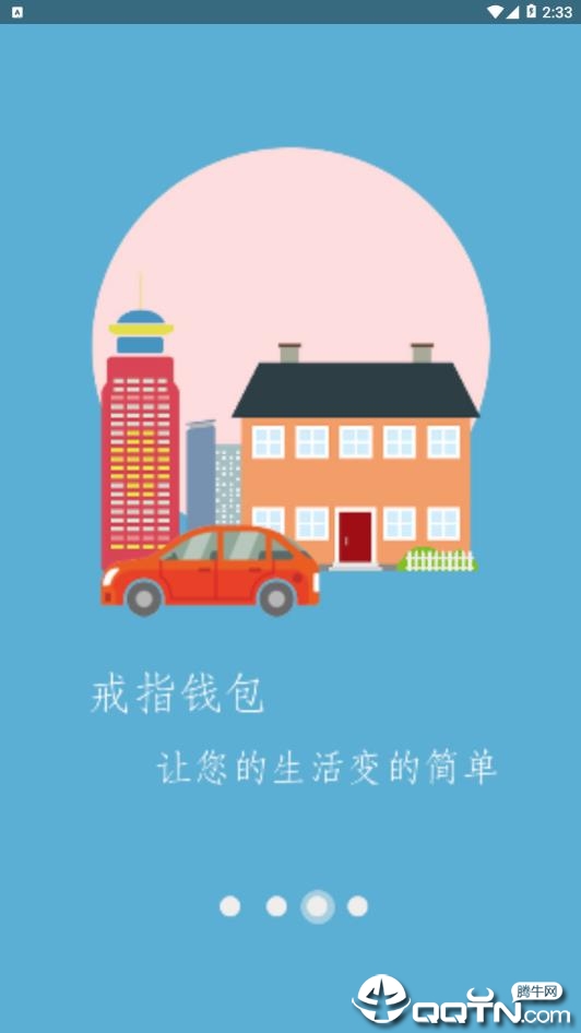 善筑