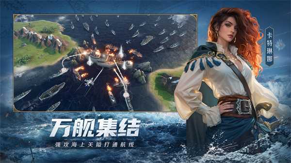 CIV: Eras图1