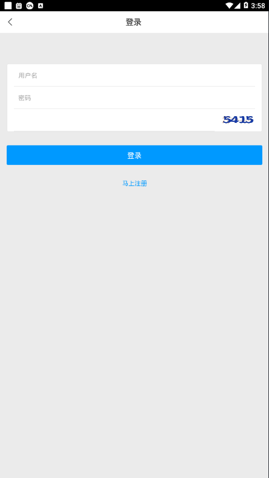 爱心淮阴图4
