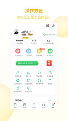大莫网图2