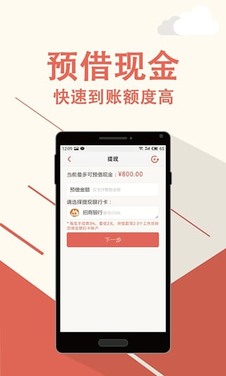 先花花图4