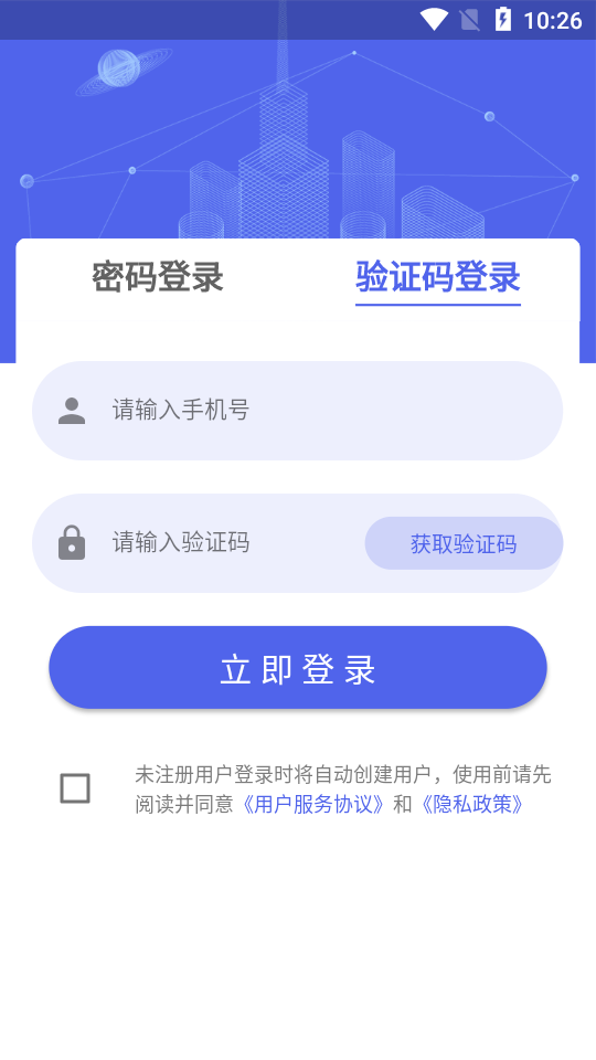 北方人才云视频图2