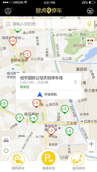壁虎停车