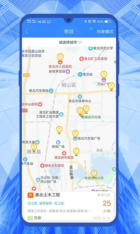 老标招标图5