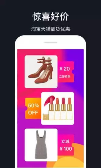 挖客图4