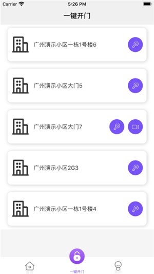 快乐主图2