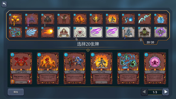 Abalon安装器