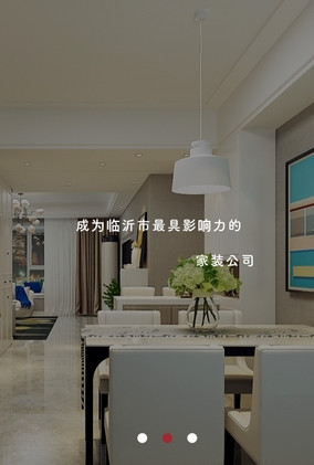易家家图1