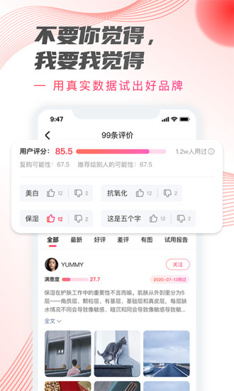 加立小镇图3
