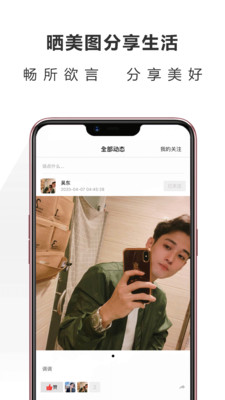 格调说图4