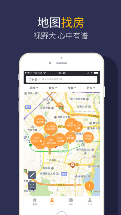 Q房网
