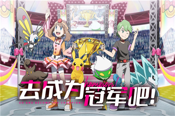 喵喵爱冒险游戏2026图3