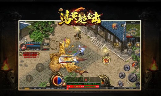 鸿炎复古合击图4