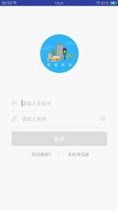 任丘公安图1
