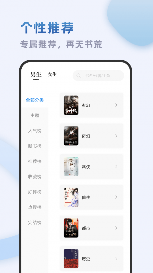 小书斋图1