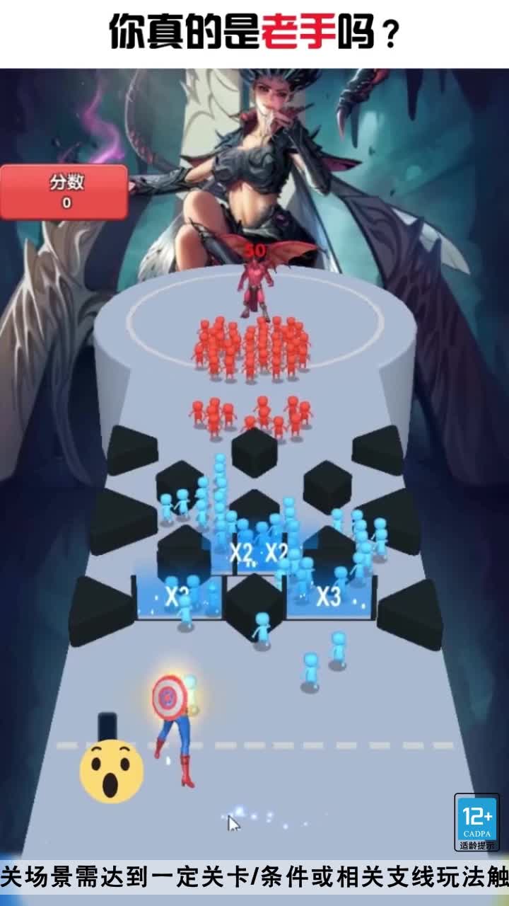 智力对垒:碰撞 智力对垒:碰撞