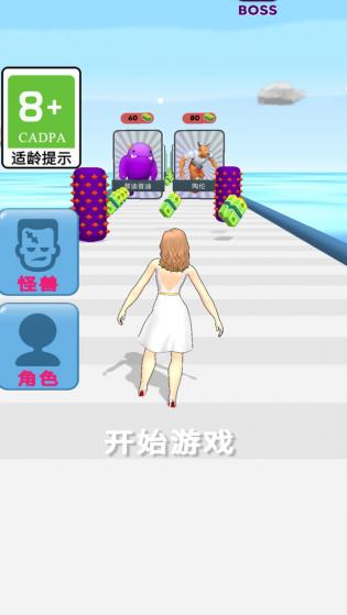 男生女生冲冲冲图5