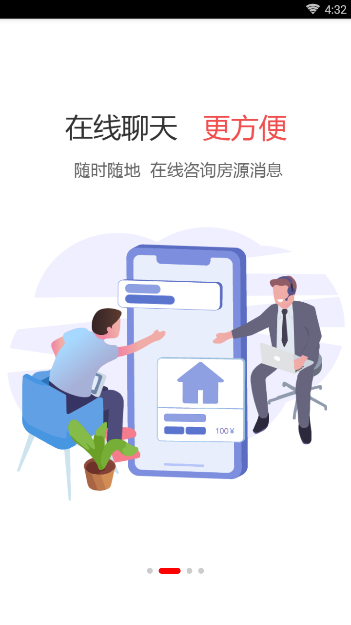 大望找房