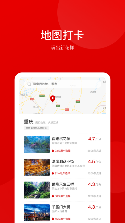 走巷图4