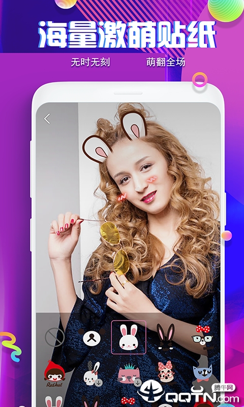 人人咖短视频图1