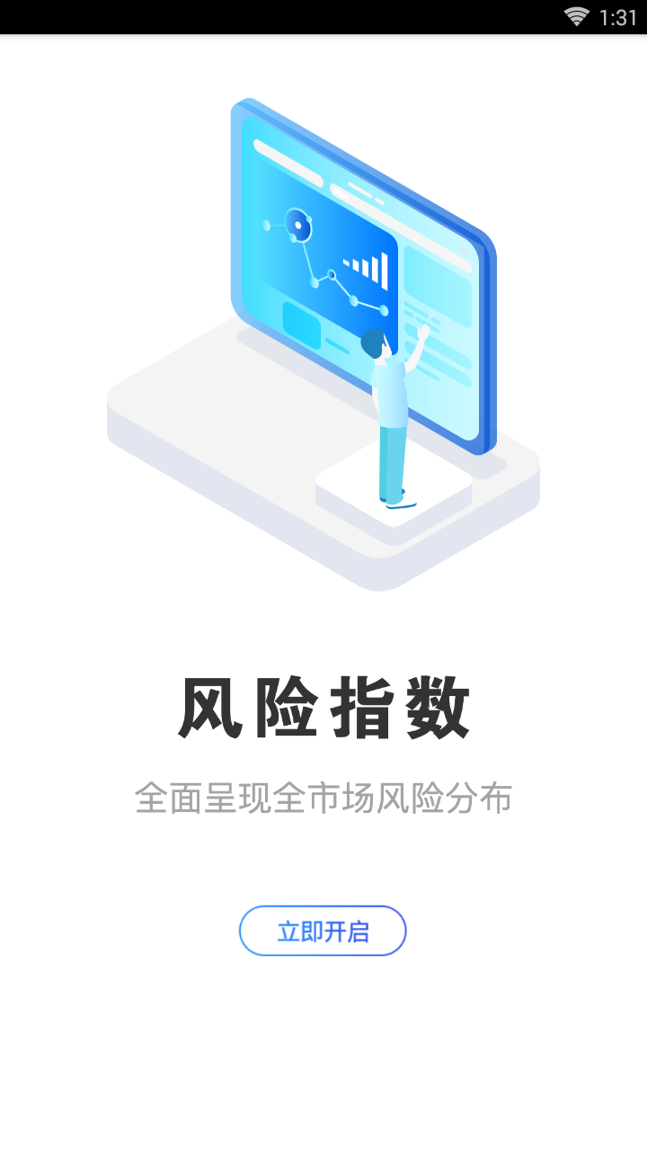 罐头财经图4