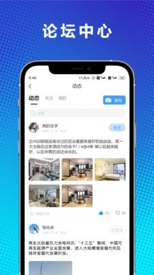 智链卡图2