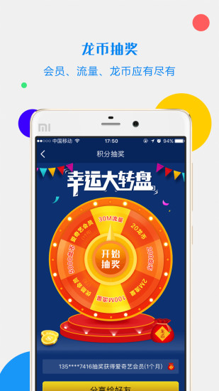 流量君图2