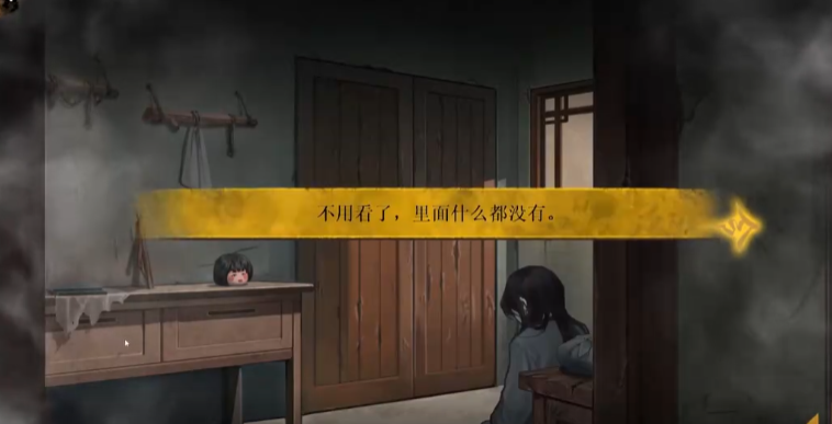 典妻图1