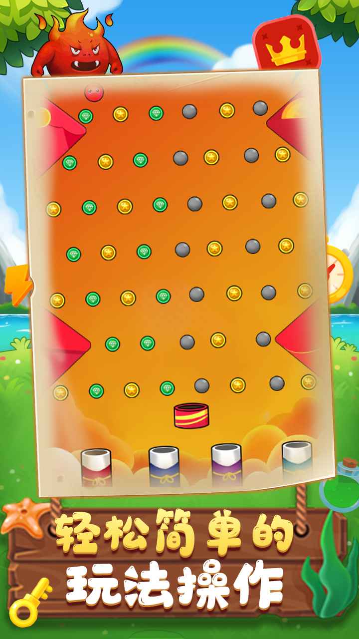 弹球大赢家 弹球大赢家