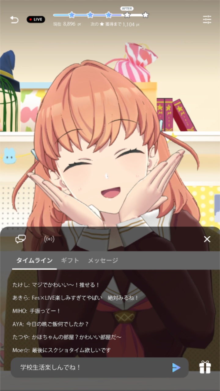 リンクラ图2