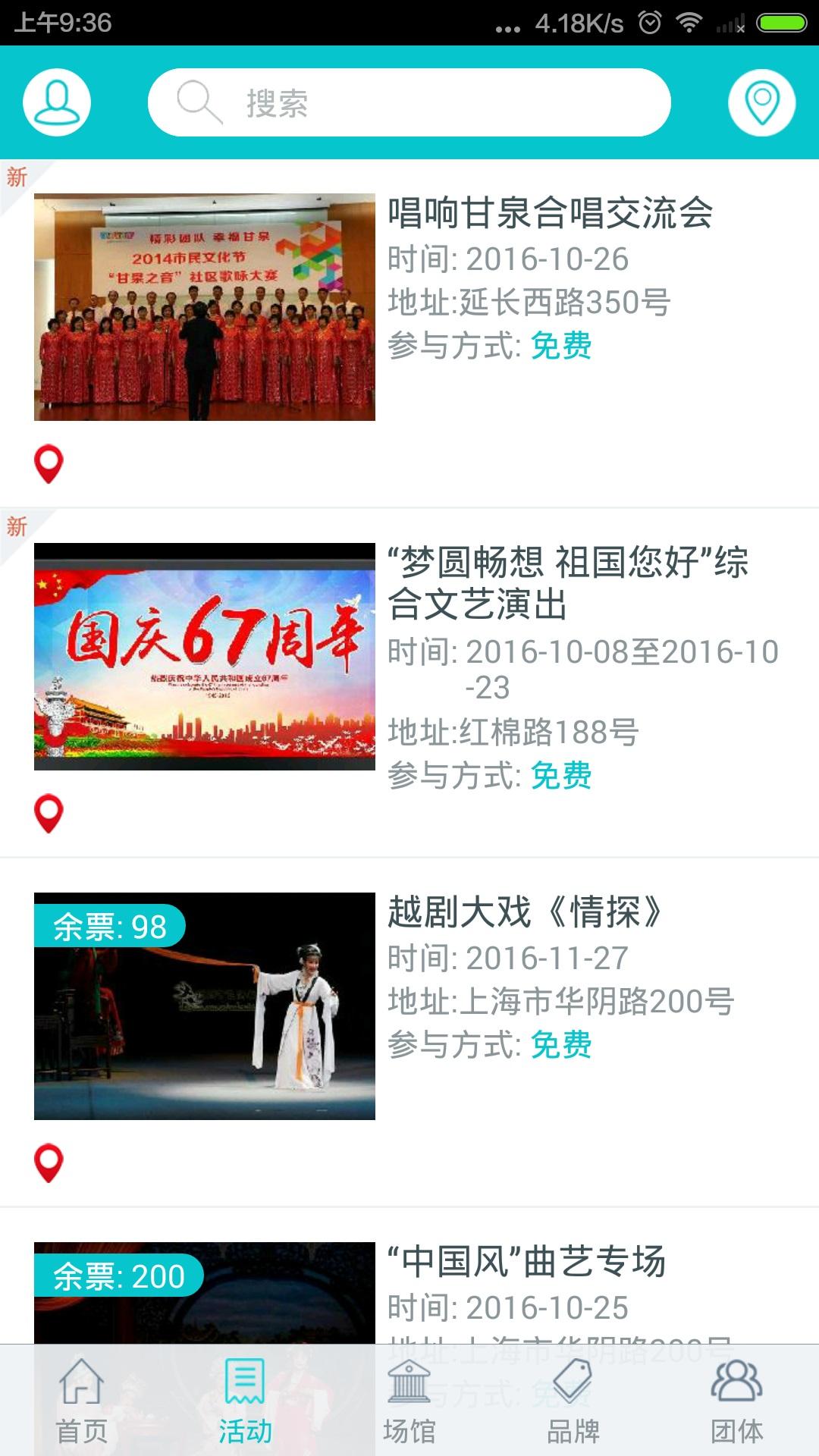 文化普陀云图4