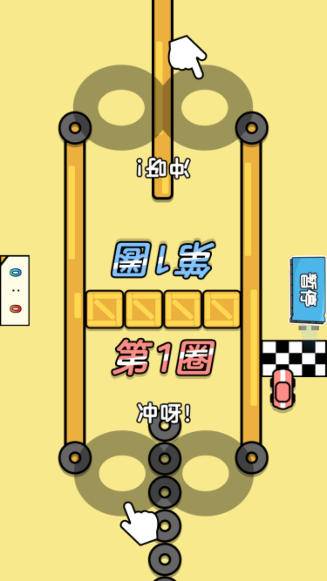 双人小搭档图3