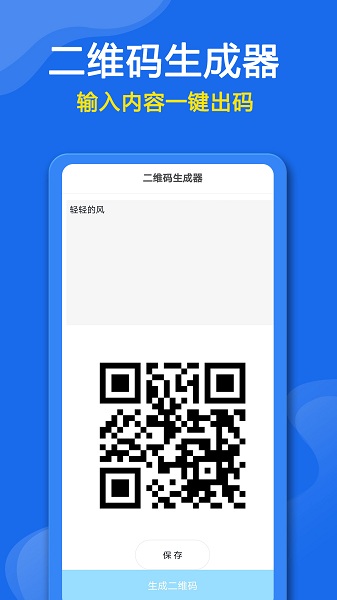 生活工具箱图3