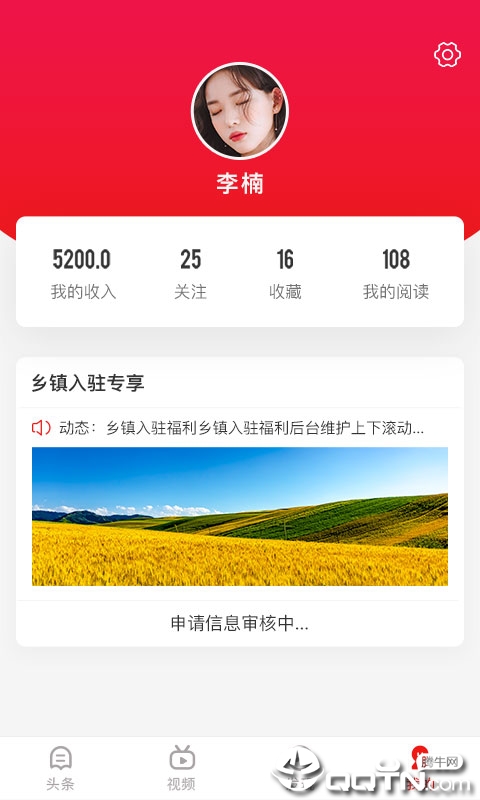 云南乡村振兴图4