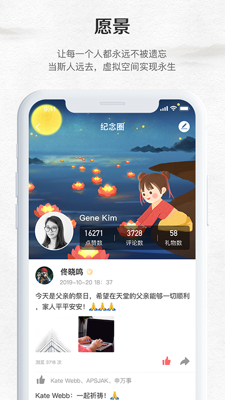 纪念公园图3