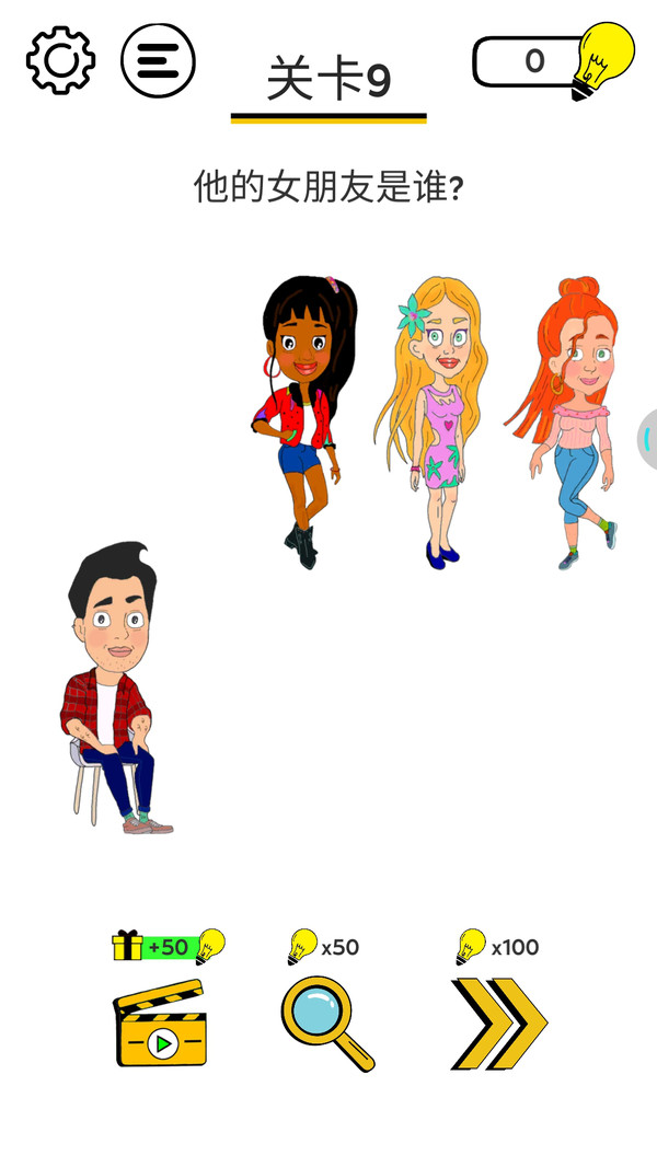 侦探找茬 侦探找茬