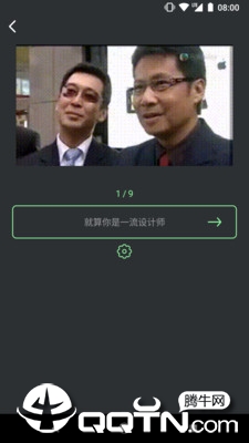 表情锅