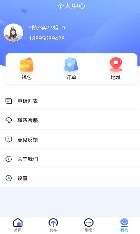 开心帮忙图4